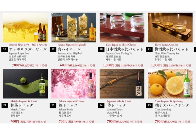 ▼ビールなど